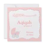Islamic Aqiqa baby invitation bismillah muslim