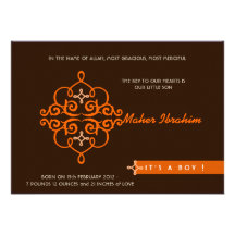 Islamic Aqiqah Aqeeqah invitation baby key ornate
