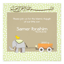 Islamic Aqiqah baby invitation announcement muslim