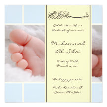 Islamic Aqiqah baby photo birth bismillah invite