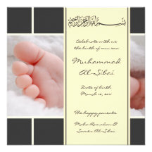 Islamic Aqiqah baby photo birth bismillah invite