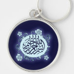 Islamic Arabic Bismillah Calligraphy flower print Keychains