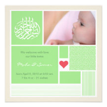 Islamic baby aqiqah announcement invitation twins