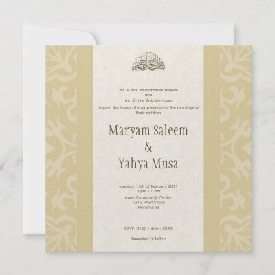 Islamic beige bismillah wedding invitation card by Cammily