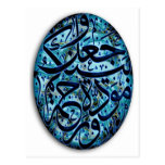 Islamic Marriage Post Card