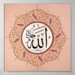 Islamic Script posters