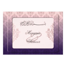 Islamic wedding engagement bismillah royal invite