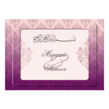 Islamic wedding engagement bismillah royal invite