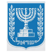 israel_armoiries coat of arm. flyers