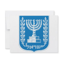 israel_armoiries coat of arm. custom invitation