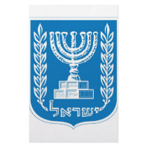 israel_armoiries coat of arm. stationery design
