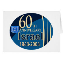 Israel at 60 greeting card