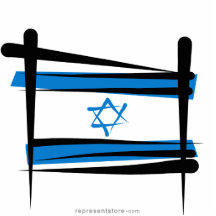 Israel Brush Flag Acrylic Cut Outs