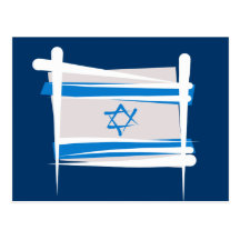 Israel Brush Flag Post Card