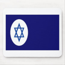 Israel Civil Ensign Mouse Pad