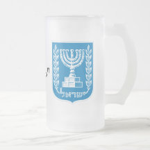 Israel Coat of Arms Coffee Mug