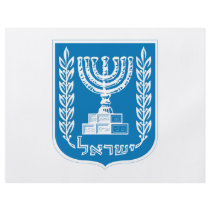 Israel Coat of Arms Custom Flyer