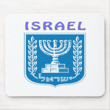 Israel Coat Of Arms Mouse Pads