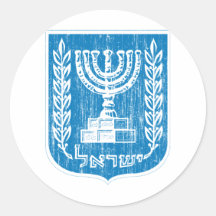 Israel Coat Of Arms Round Sticker