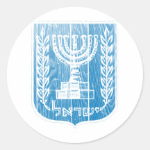 Israel Coat Of Arms Round Stickers