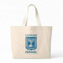 Israel Coat of Arms VIntage Canvas Bag