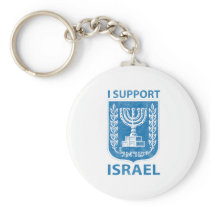Israel Coat of Arms VIntage Key Chains