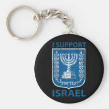 Israel Coat of Arms VIntage Keychains