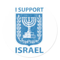 Israel Coat of Arms VIntage Stickers