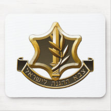 Israel Defence Forces Mouse Pad