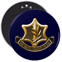 Israel Defense Forces Botones
