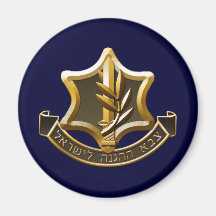 Israel Defense Forces Imán