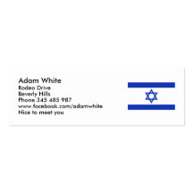 Israel flag business card
