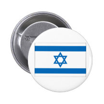 Israel Flag Button