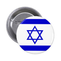 Israel Flag Buttons