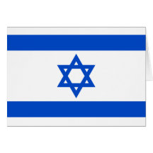 Israel Flag Card