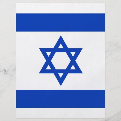 Israel Flag Flyer