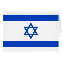 Israel Flag Greeting Cards