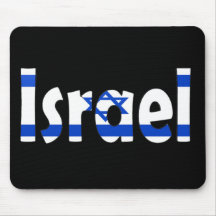 Israel Flag Mouse Pad