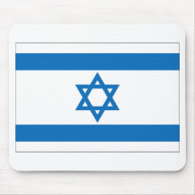 Israel Flag Mousepad