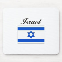 Israel Flag Mousepad