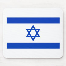 Israel Flag Mousepad
