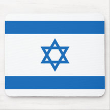 Israel Flag Mousepad