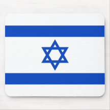 Israel Flag Mousepads