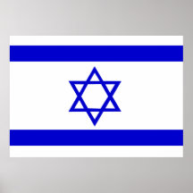 Israel Flag Print