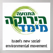 Israel Green Movement-Meimad Hebrew poster