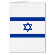 Israel Greeting Card
