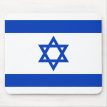 Israel, Israel flag Mousepad