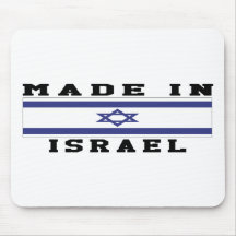 Israel Made In Designs Mousepad