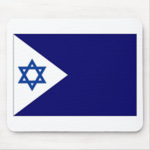 Israel Naval Ensign Mouse Pads