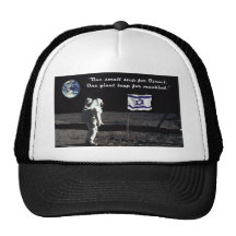 Israel On The Moon- "One giant leap for Israel..." Hat